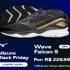 Black Friday: Tênis de Corrida Mizuno Wave Prophecy 13 em oferta da loja Mizuno