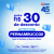 Ganhe R$ 30,00 de desconto em compras acima de R$ 160,00 (Estado de Pernambuco) na Pague Menos