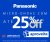 Micro-ondas com até 25% de desconto na Panasonic