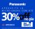 Micro-ondas com até 30% de desconto na Panasonic